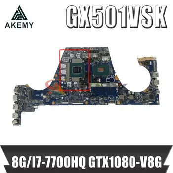 GX501VSK pagrindinėse plokštėse GX501 Nešiojamojo kompiuterio motininė plokštė, skirta ASUS GX501V GX501VS GX501VSK originalus mainboard su 8G/I7-7700HQ GTX1080-V8G