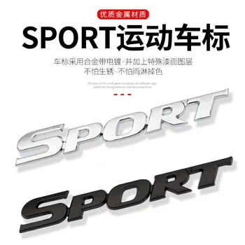SPORTO Modifikuotų Logotipą, Sporto Metalo 3D Stereoskopinis Automobilių Lipdukas Uodega Žymeklį Automobilių Etiketės Durų apdailos Pusėje Ženklas